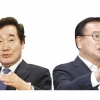 이낙연 vs 김부겸… 민주 당권 경쟁 ‘대선 전초전’ 됐다