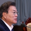 문 대통령 “지금 최고의 민생과제는 부동산 대책”