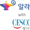 ‘알라딘 물류센터’ 세스코 전문살균 바이러스 케어 진행