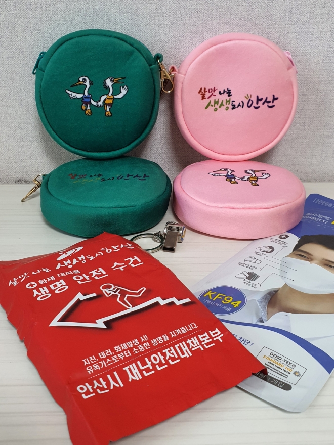 안산시가 지역 내 초·중학교 학생들에게 배포할 안전주머니.   안산시 제공