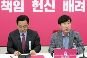 통합당, 문 대통령에 “인국공 정규직 전환 즉각 유보” 촉구