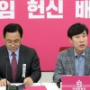 통합당, 문 대통령에 “인국공 정규직 전환 즉각 유보” 촉구