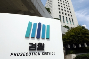 검찰, 한국어 서툰 외국인 범죄 피해자에 맞춤형 지원
