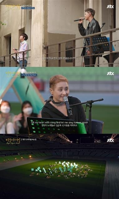 코로나19 사태가 길어지면서 해외 촬영 소재로 삼던 프로그램들이 국내에서 길을 찾고 있다.  JTBC ‘비긴어게인 코리아’는 버스킹 대신 예약제로 관객을 만난다.  JTBC 제공