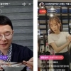 라·방 ON하면 매출 뜬다
