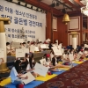 남북 청소년, 골든벨 대회서 ‘북한 인권·통일’ 지식 겨뤄