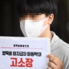 “양육비 안 준 아빠 처벌을” 벼랑끝 13세 소년의 호소