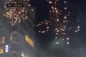 주한미군 “해운대 폭죽 난동 유감…연루자 가려내 조치할 것”