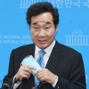 이낙연 “국난 극복이 시대적 책임”