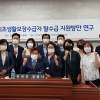 경기도의회 복지위 ‘기초생활수급자 탈수급 지원방안’ 연구용역 최종보고회