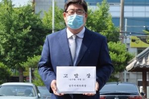 경주시체육회, 고 최숙현 선수 폭행 ‘팀닥터’ 성추행 등 혐의로 추가 고발