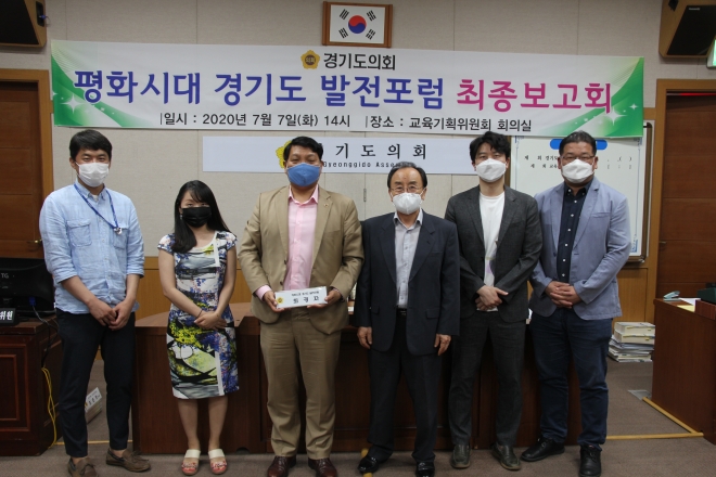 경기도의회 제공