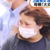 집에서 굶어죽은 일본 3세 여아…20대 엄마는 애인과 장거리 여행