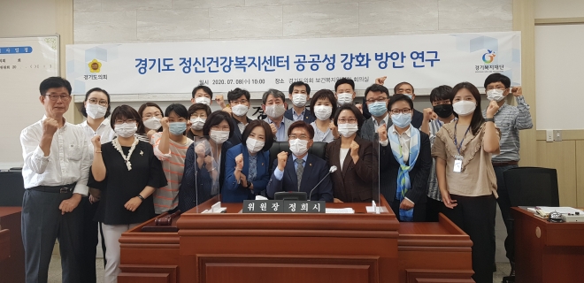 경기도의회 제공