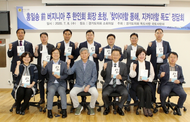 경기도의회 제공