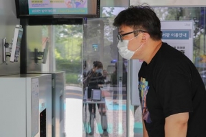 서초 양재도서관 입구서 전신 소독… ‘안심 방역게이트’ 설치