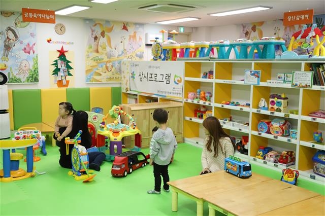 지난해 9월 서울 강북구 수유동 건강가정·다문화가족지원센터에 마련된 제1호 공동육아나눔터에서 부모와 아이들이 즐거운 시간을 보내고 있다. 강북구 제공