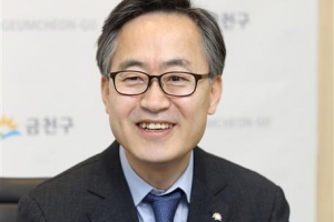 금천, 2025년까지 ‘감염병 예방관리센터’ 구축 추진
