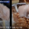 “폐기할 고기 빨아서” 갈비 체인 S사, 직원 직접 폭로