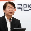 안철수 “文 정부, 잘못 인정하기 싫어 작은 비판에도 예민·고집”