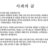 갈비 체인점, 신선도 떨어진 고기 재양념 물의(종합)