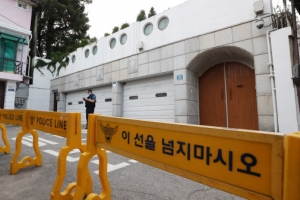 [포토] 박원순 시장 실종 신고... 폴리스 라인 설치된 서울시장 공관