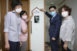 강동, 장애인 자립생활주택 2호 개소