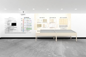 목동 개발 역사를 한눈에… 기록물 보존서고 만든 양천