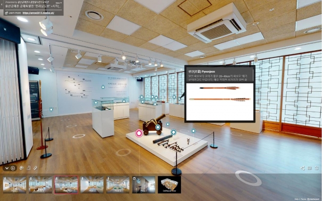 용산공예관 홈페이지 광양궁시장 특별초대전 화면 캡처