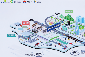 광명·시흥 첨단R&D단지 개발전략·기업유치 방안 모색