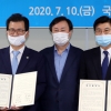 충청권 4개시도 2027 유니버시아드 공동유치 도전