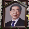 서울시청 앞 시민분향소 내일 11시부터 시민 조문