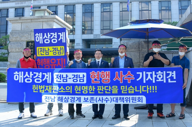 권오봉 여수시장과 여수지역 어업인들이 헌법재판소 앞에서 전남·경남 해상 경계를 현행대로 유지해달라고 주장하고 있다.