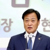 경기도의회 의장단 전후반기 이·취임식