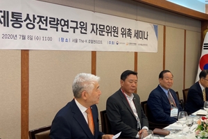 월드옥타, 국제통상전략연구원 자문위원단 발족식 가져