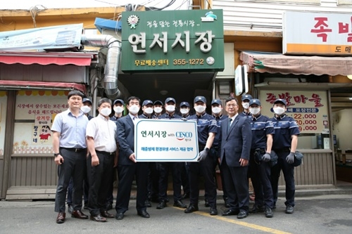 종합위생환경기업 세스코(대표이사 전찬혁)는 서울 은평구의 연서시장 문화관광형시장육성사업을 통해 ‘세스코 존’을 조성했다. 연서시장 관계자들과 세스코 환경위생전문가들이 서비스진행에 앞서 기념촬영을 하고 있다.