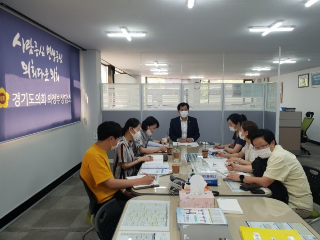 경기도의회 제공