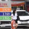 [서울포토]7주 연속 상승한 휘발유 가격