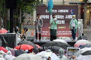 ‘손정우 미국 송환 불허’에 계속되는 여성들의 분노···“사법부도 공범”