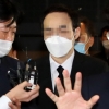 증인 출석 안 하고 출국한 박원순 아들…법원, 과태료 500만원