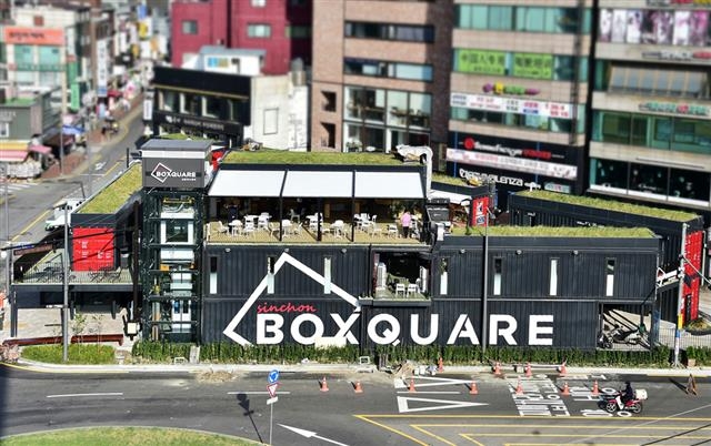 서울 서대문구 신촌 박스퀘어. 서대문구 제공