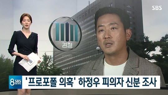 사진=SBS 8시 뉴스 캡처