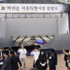 “김재련 변호사 신상까지” 일부 지지자들, 원색적 비난 공세
