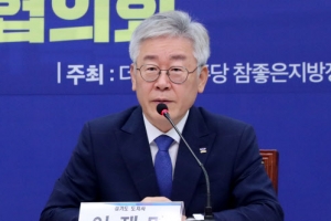 16일 이재명 운명의 날… ‘허위사실 공표’ 선고