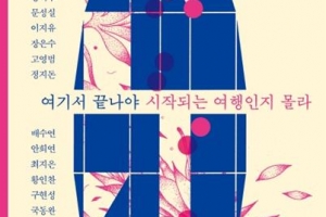 불안·우울 팬데믹 시대 움츠린 어깨 위로 조용히 다독다독