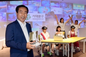 온라인 수업·코로나 대응 ‘엄지 척’… 매일 혁신하는 서대문구