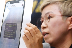 어디까지 2차 가해인가···“김재련 변호사 향한 공격도 해당”