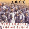 ‘조세저항 국민운동’ 문 정부 부동산정책 항의 실시간 검색어 운동