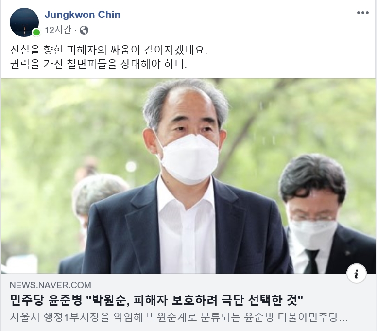 진중권, ‘가짜 미투 의혹’ 윤준병에 “권력 가진 철면피”