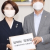 [서울포토]더불어민주당 ‘일하는 국회법’ 당론법안 제출